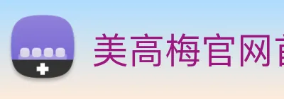 美高梅官网首页 Logo